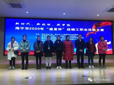 新時(shí)代、新技能、新夢(mèng)想！